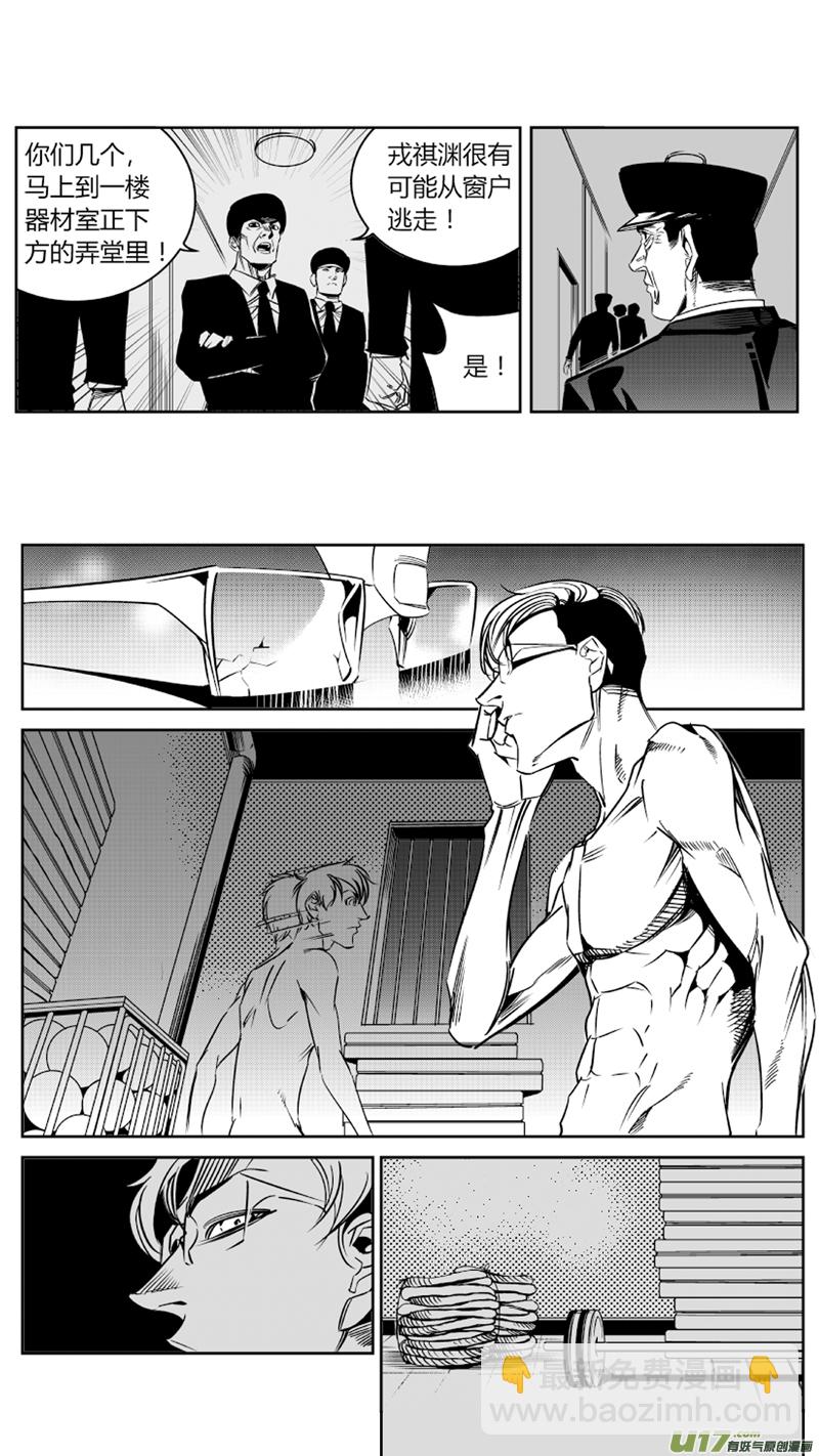 74.演员2.0-第77话