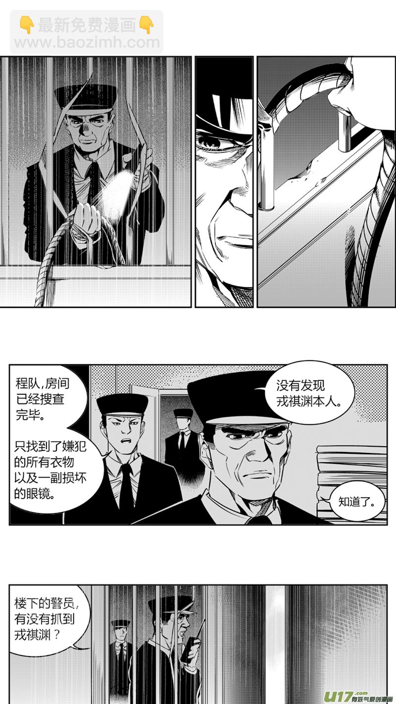 74.演员2.0-第77话