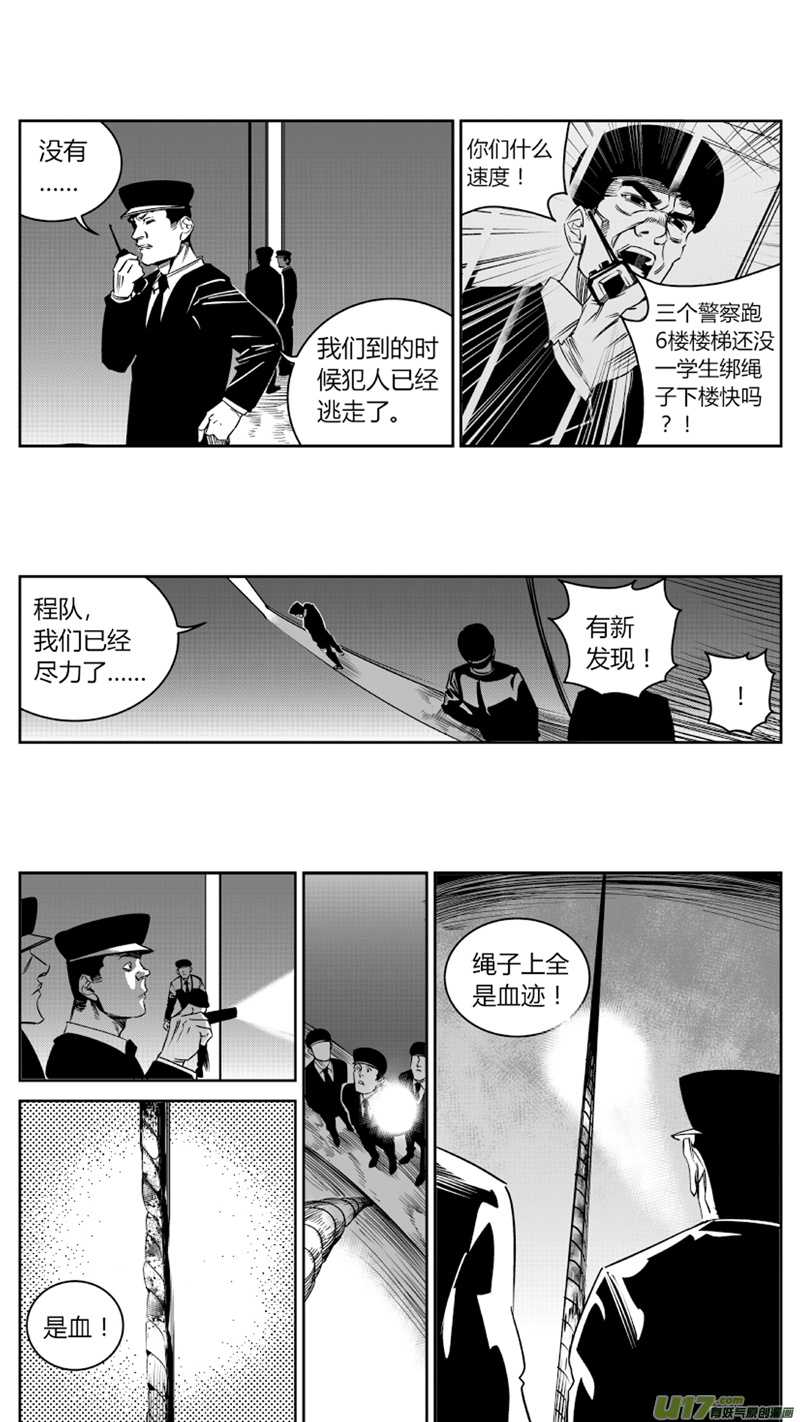 74.演员2.0-第77话