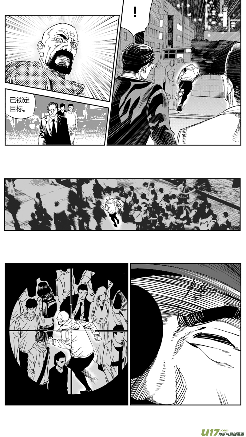 76.追踪2.0-第79话