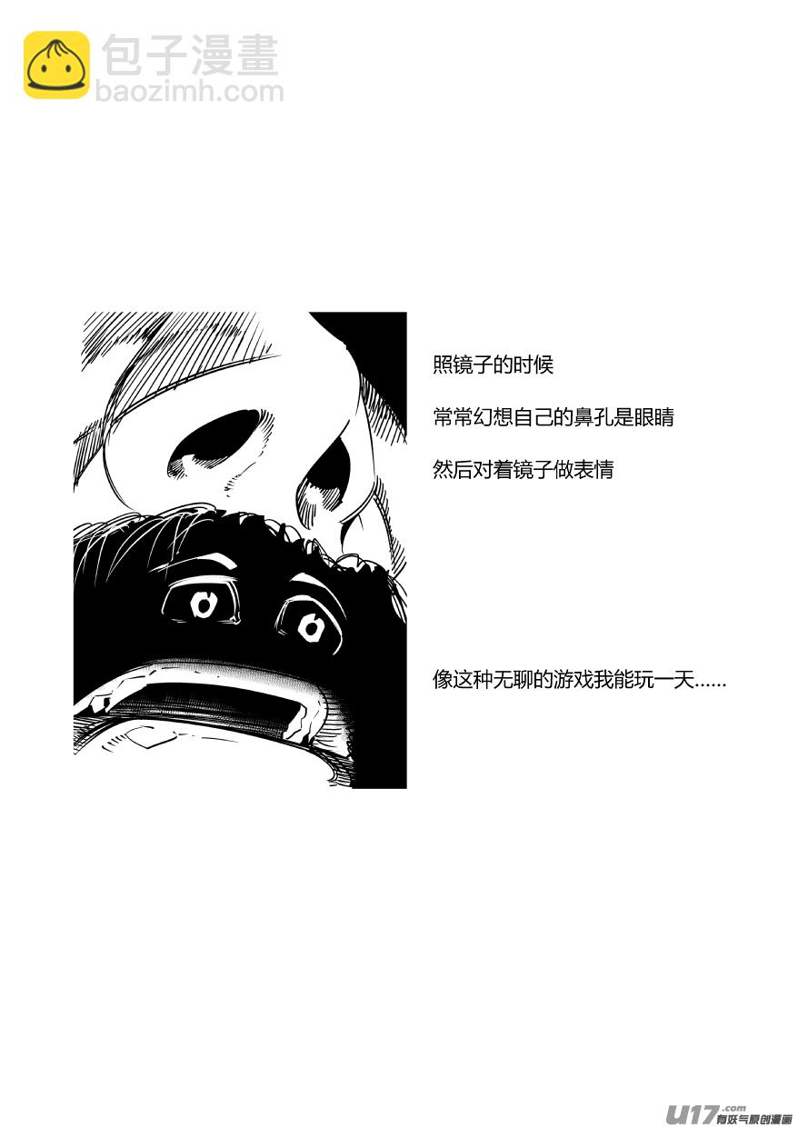 76.追踪2.0-第79话