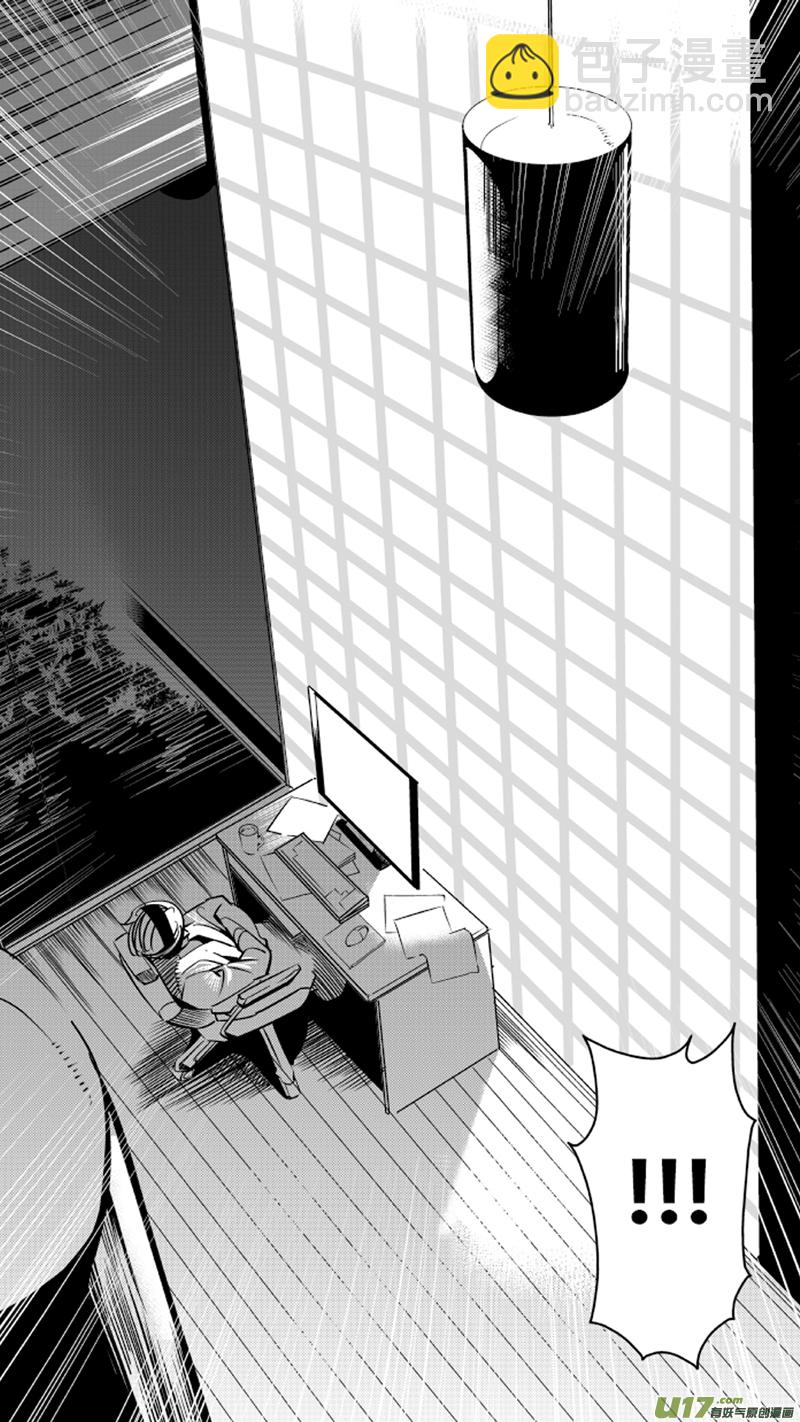 76.追踪2.0-第79话