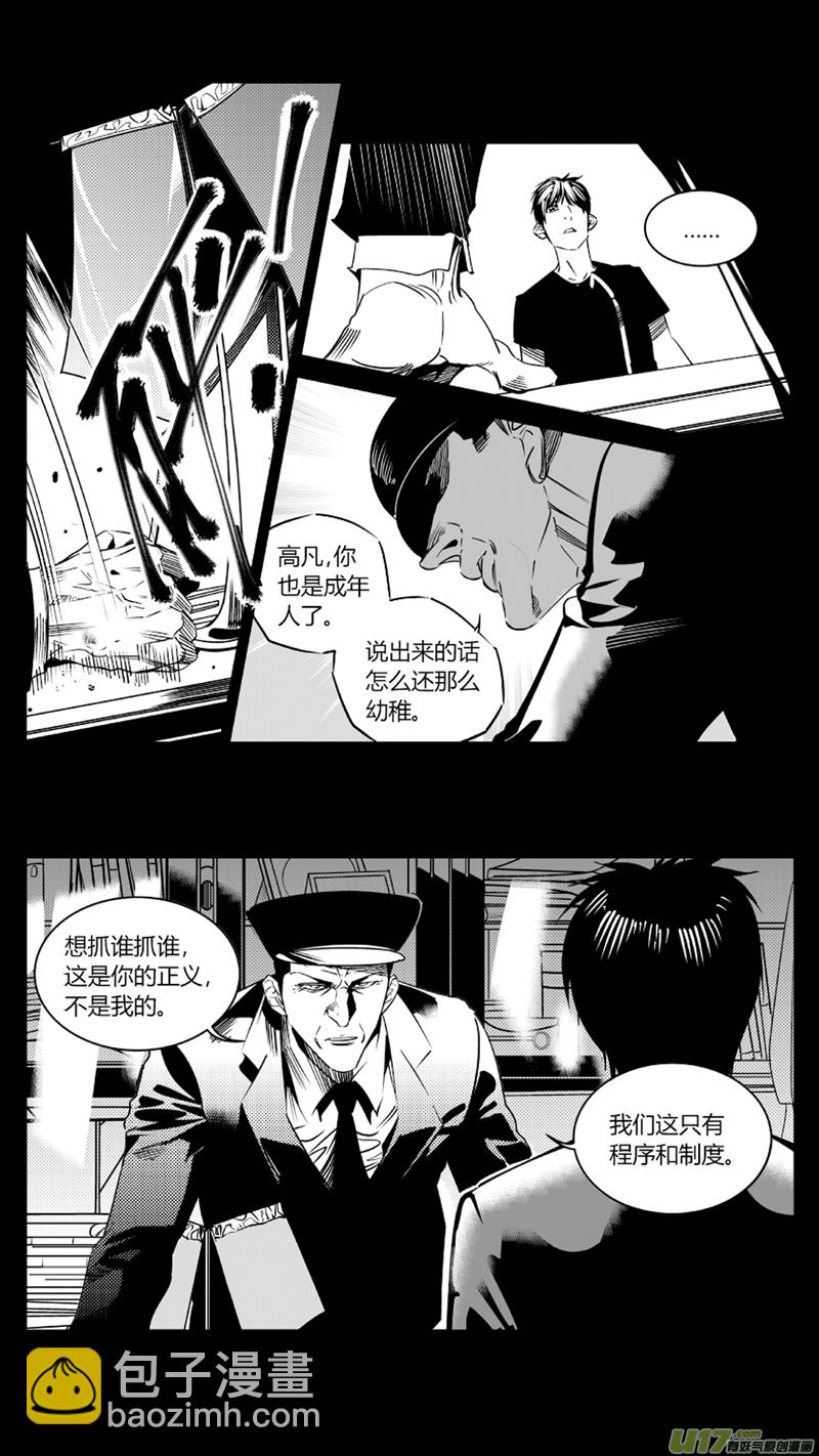 88.前奏-第91话