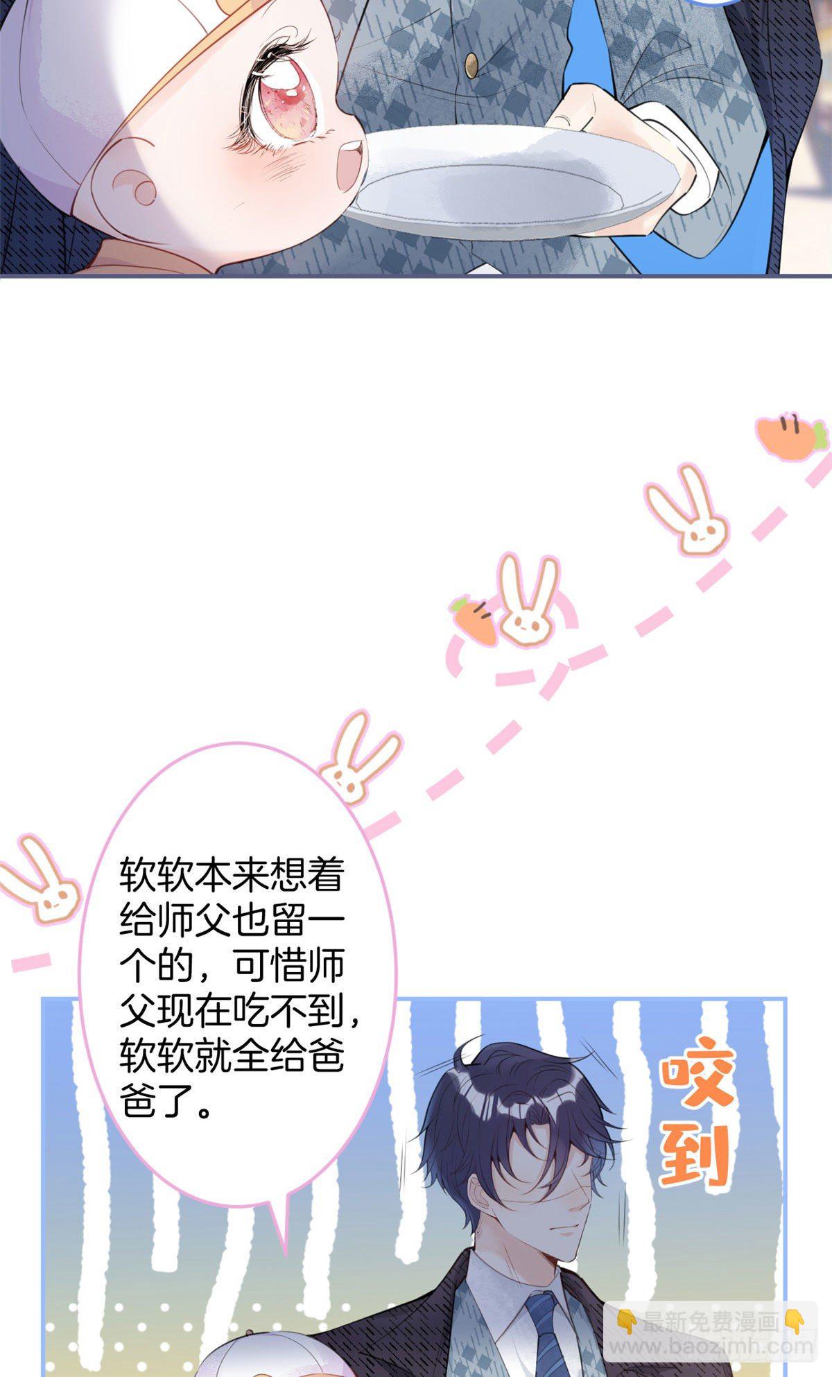 我有五個大佬爸爸 - 10(2/2) - 1