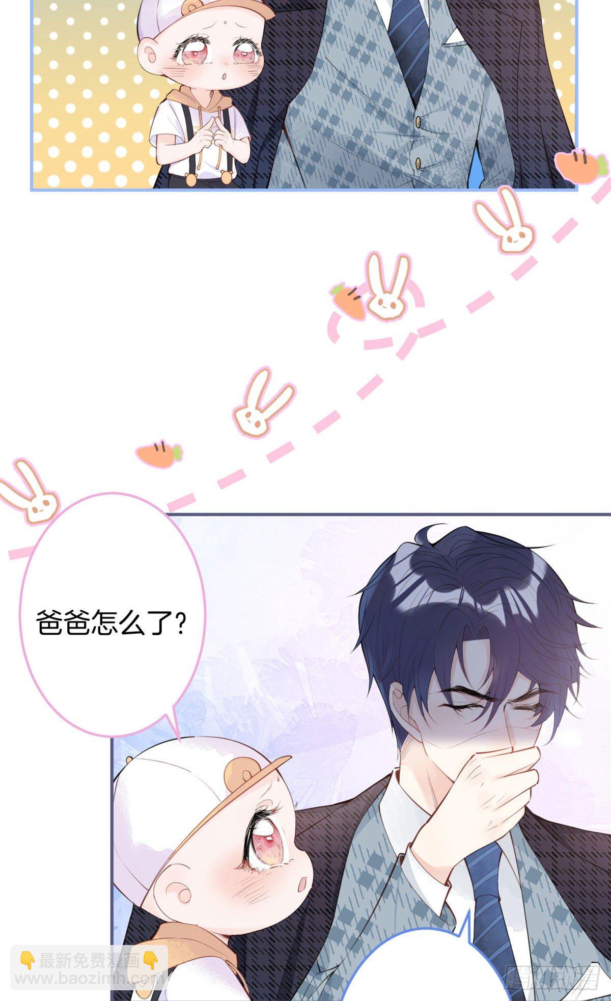 我有五個大佬爸爸 - 10(2/2) - 2