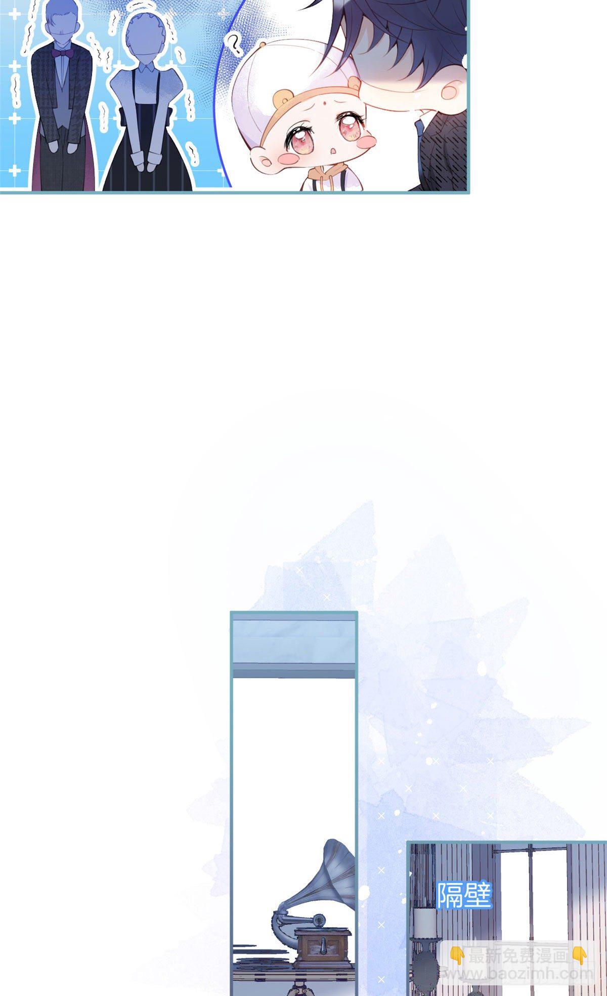 我有五個大佬爸爸 - 10(2/2) - 1