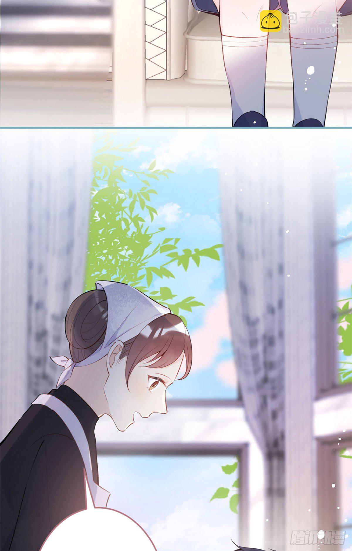 我有五個大佬爸爸 - 10(2/2) - 3