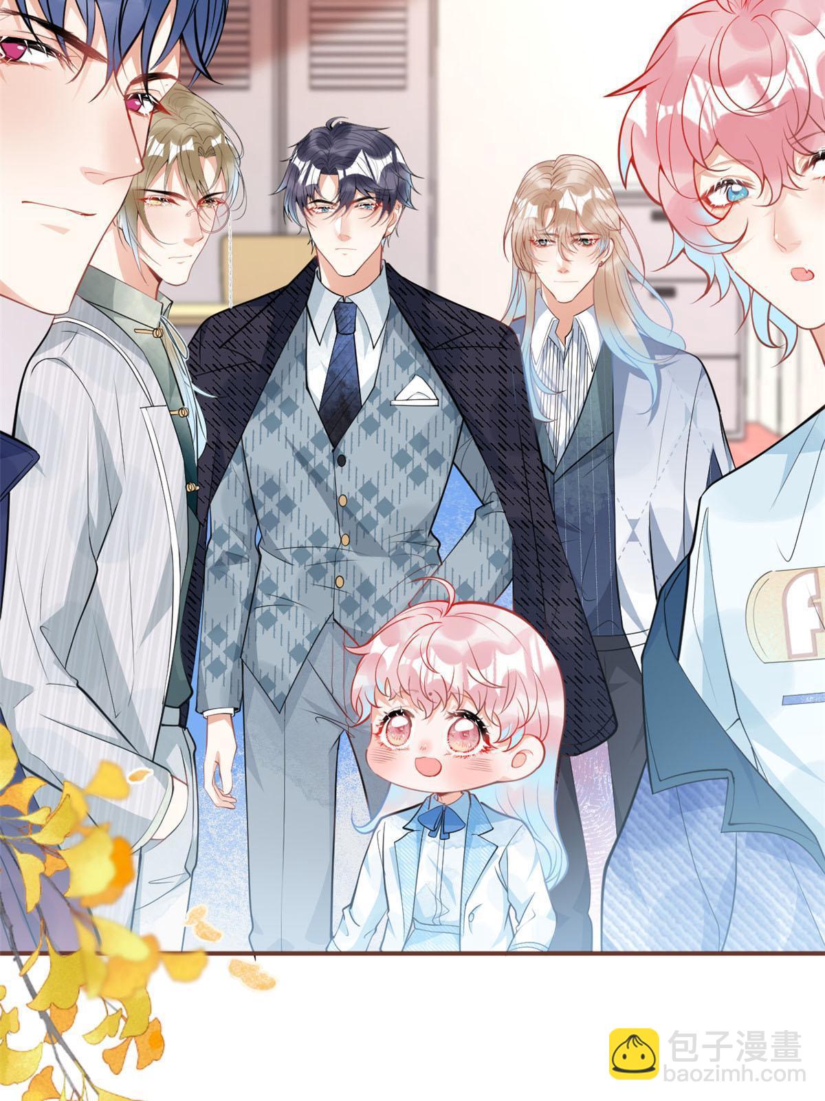 我有五個大佬爸爸 - 109 - 1