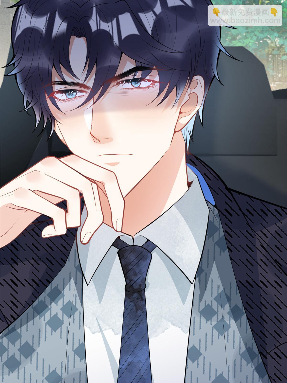 我有五個大佬爸爸 - 115 - 5