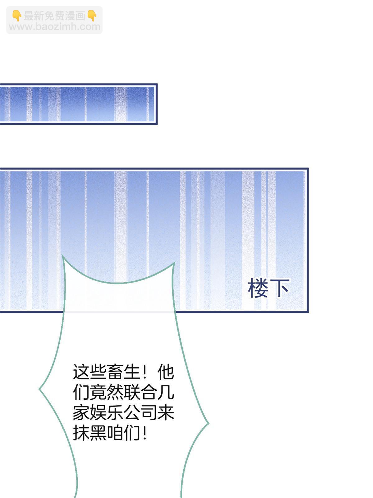我有五個大佬爸爸 - 115 - 2