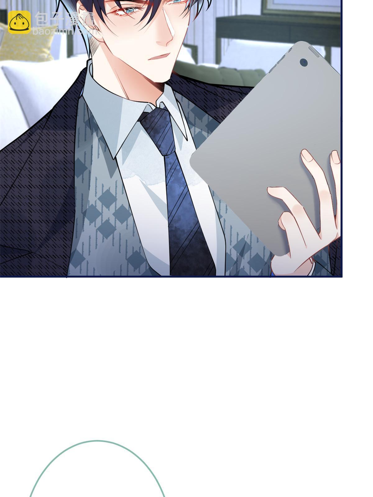 我有五個大佬爸爸 - 115 - 5