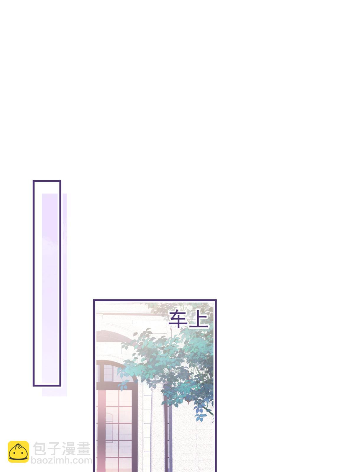 我有五個大佬爸爸 - 115 - 4