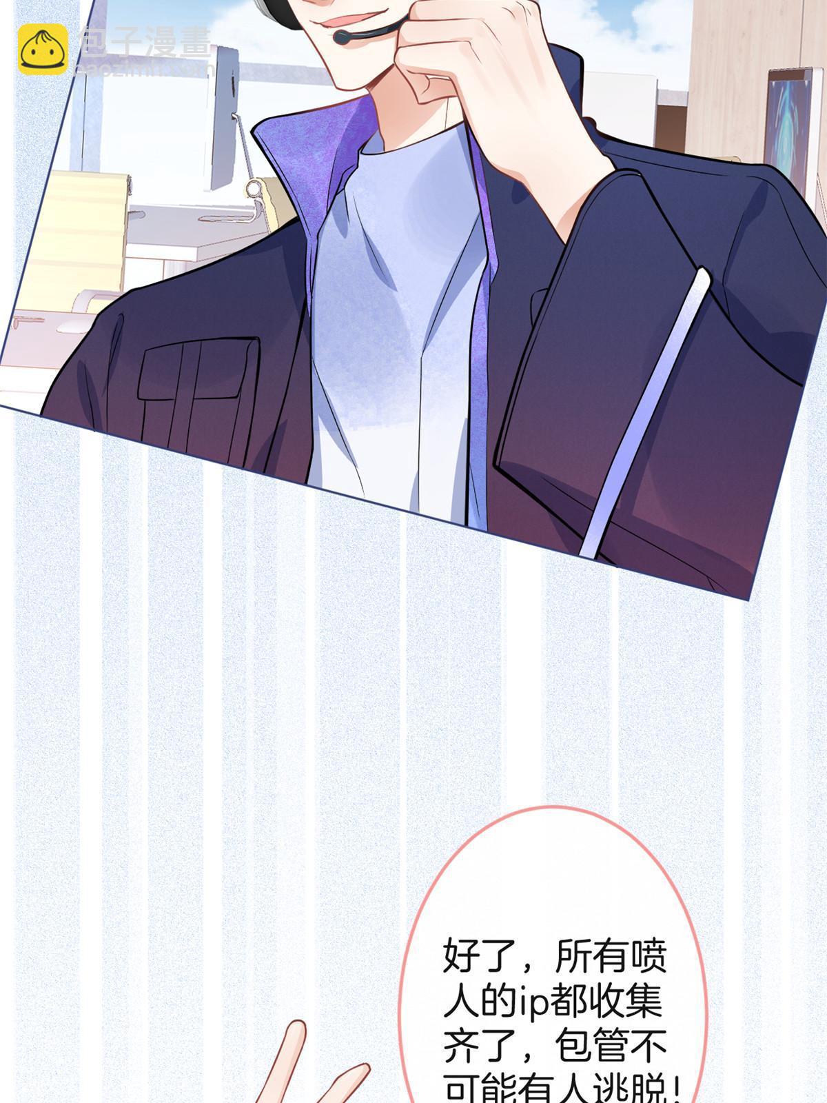 我有五個大佬爸爸 - 117 - 5