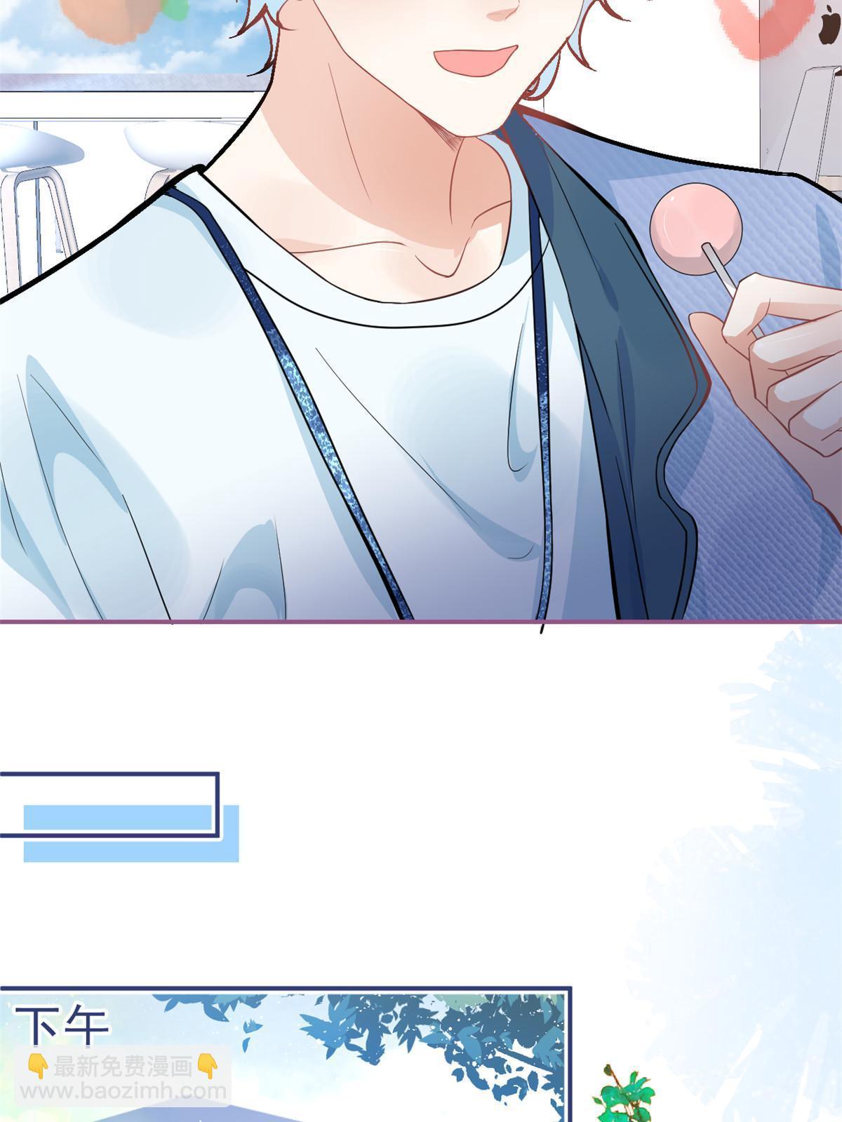 我有五個大佬爸爸 - 117 - 2