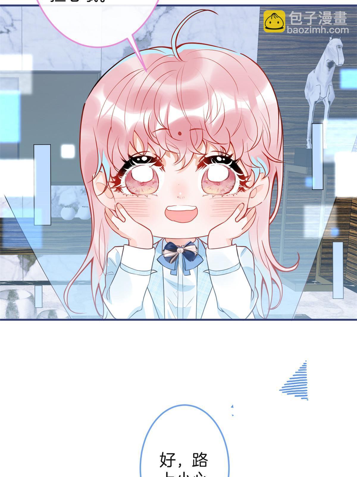 我有五個大佬爸爸 - 117 - 3