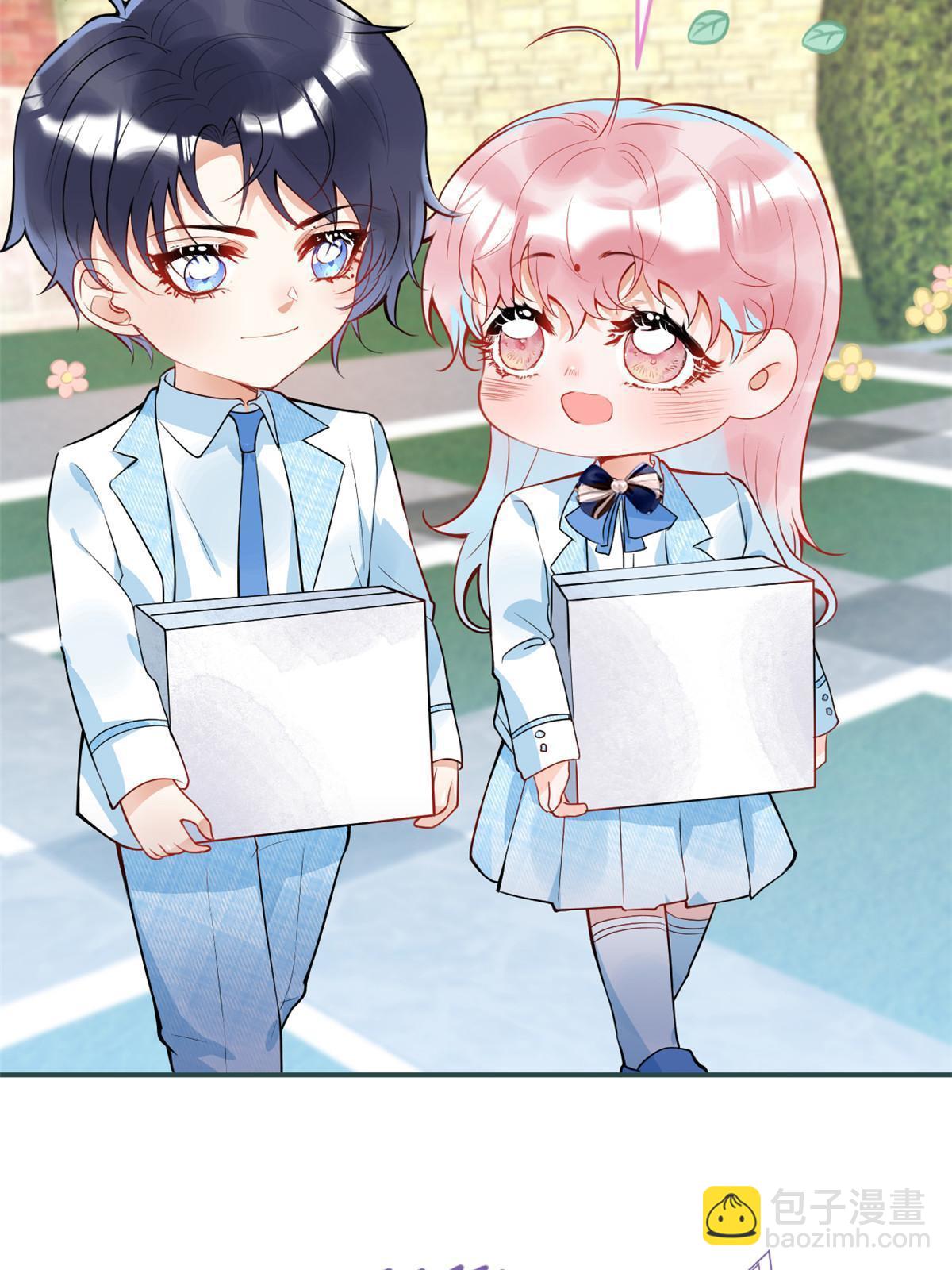 我有五個大佬爸爸 - 117 - 1