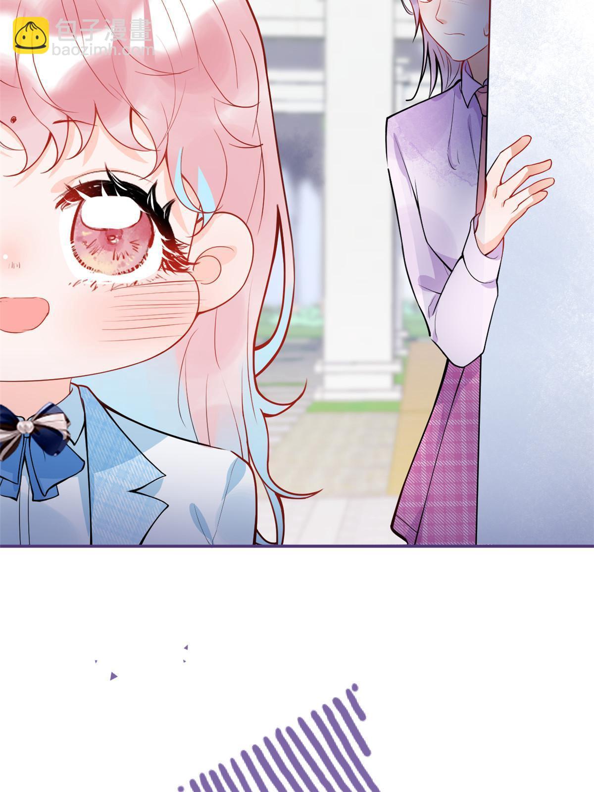 我有五個大佬爸爸 - 117 - 3