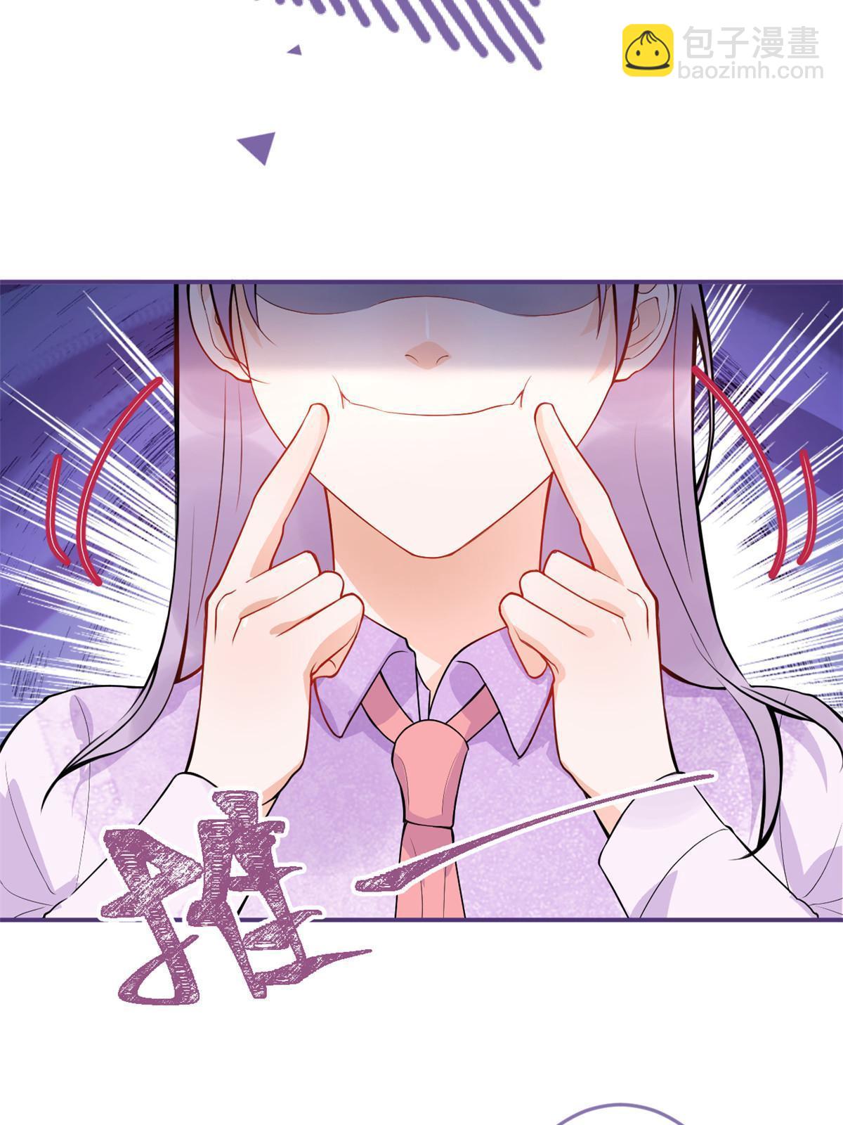 我有五個大佬爸爸 - 117 - 4