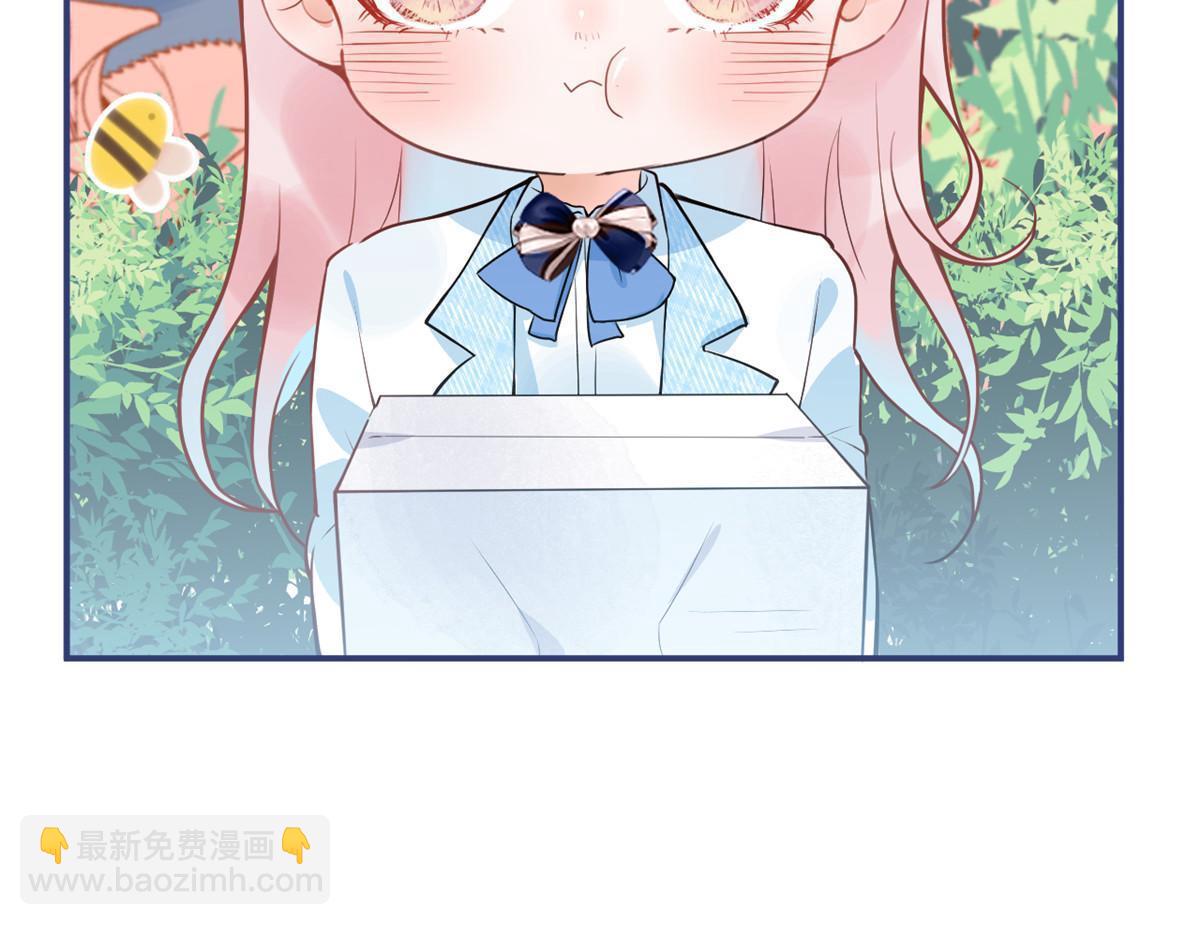 我有五個大佬爸爸 - 117 - 3