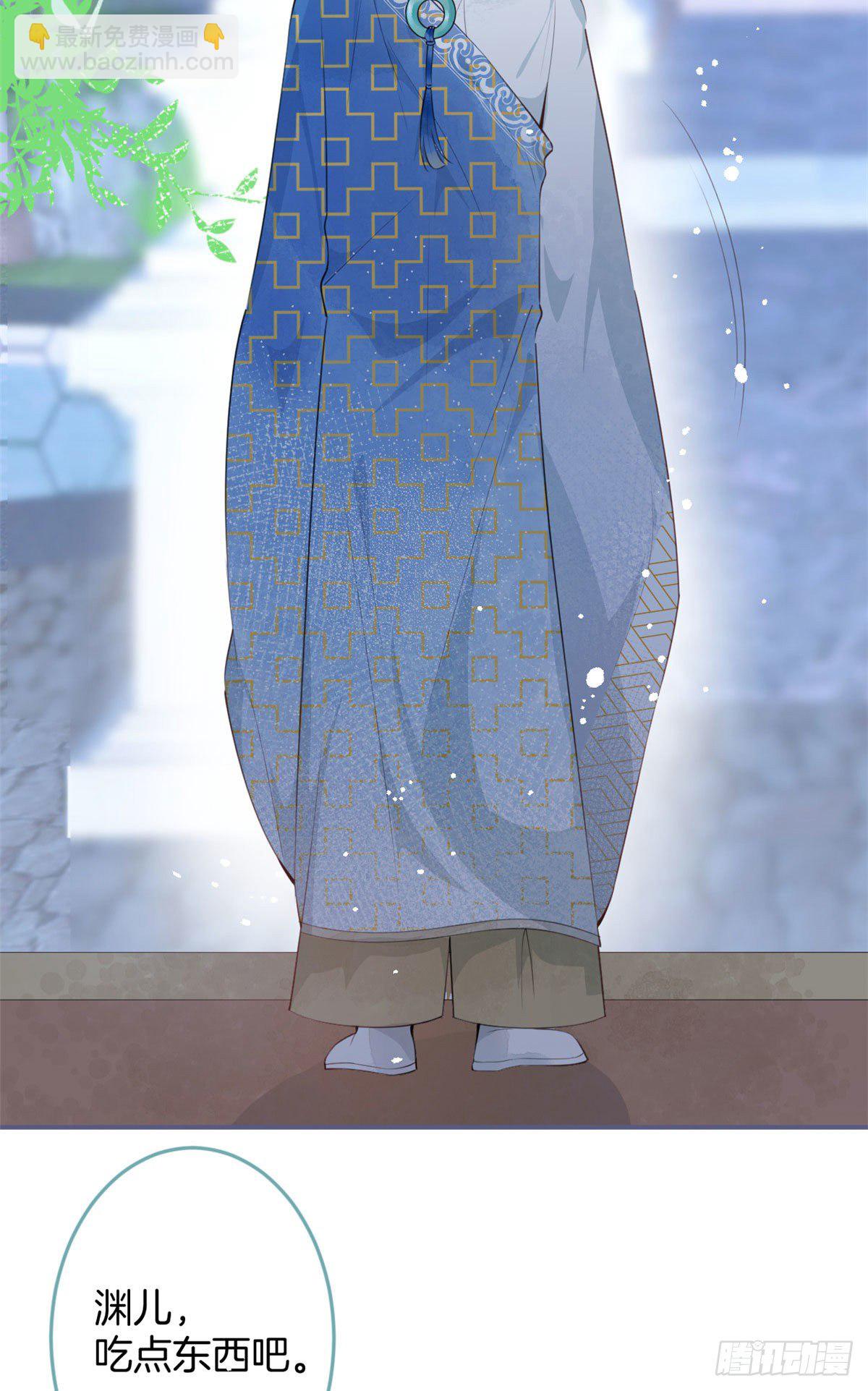 我有五個大佬爸爸 - 12(2/2) - 3