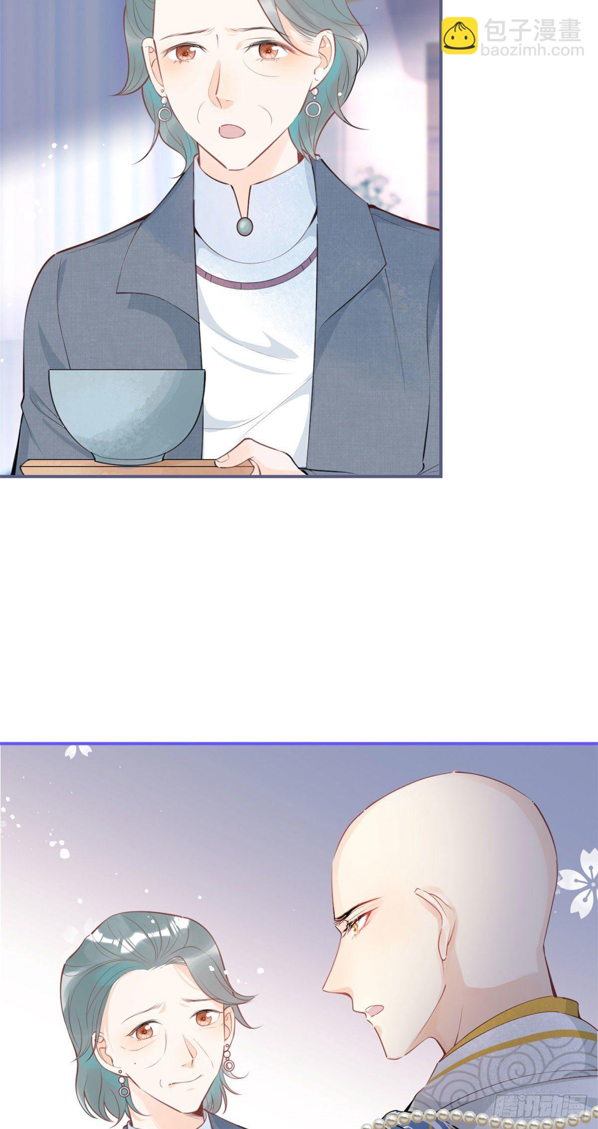 我有五個大佬爸爸 - 12(2/2) - 2