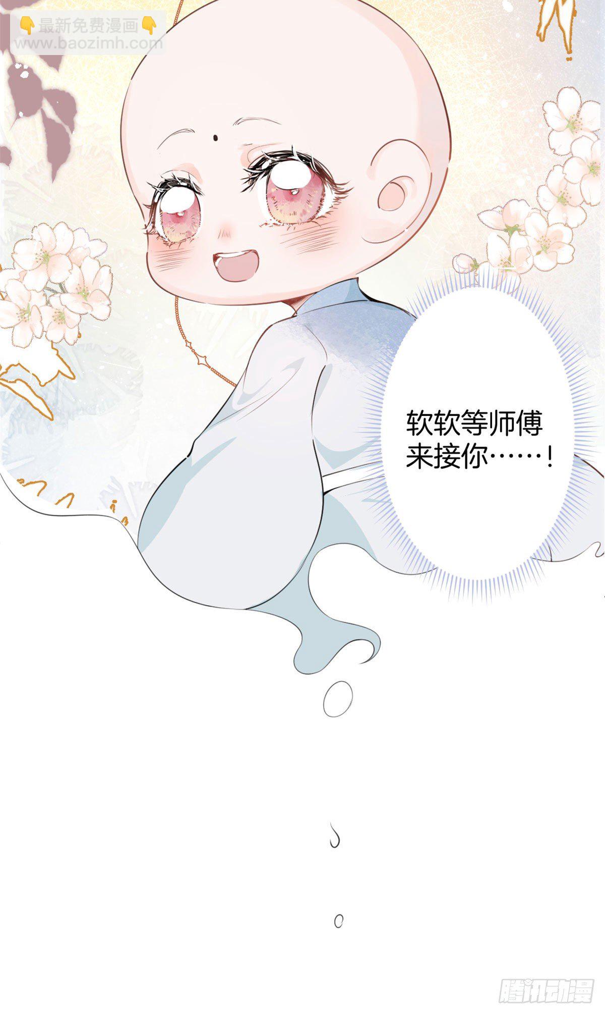 我有五個大佬爸爸 - 12(2/2) - 2