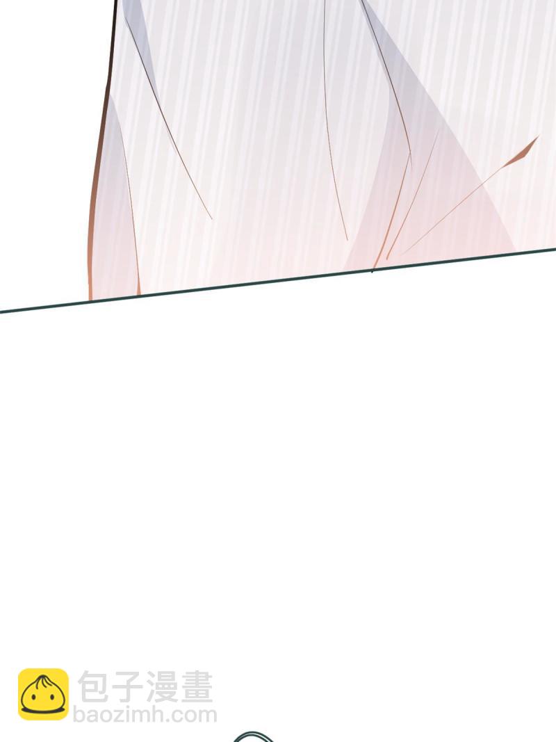 我有五個大佬爸爸 - 121(2/2) - 2