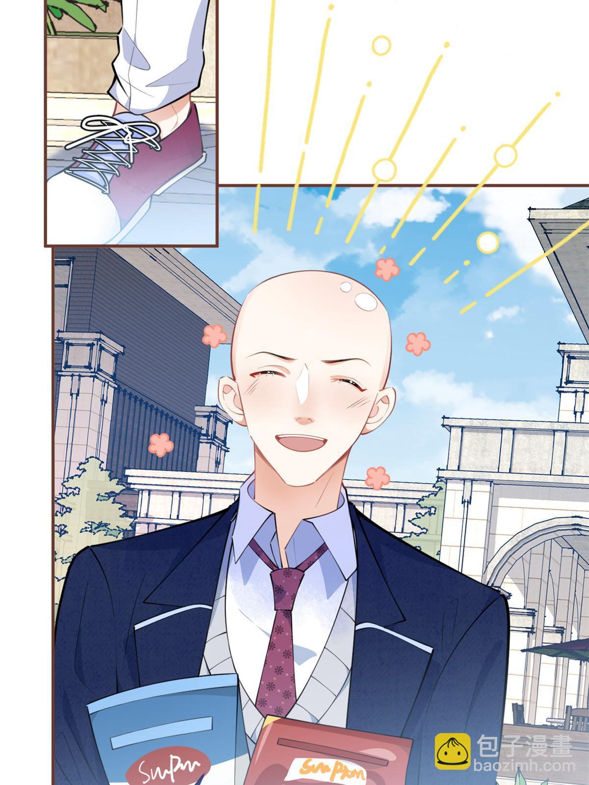 我有五個大佬爸爸 - 123(2/2) - 2