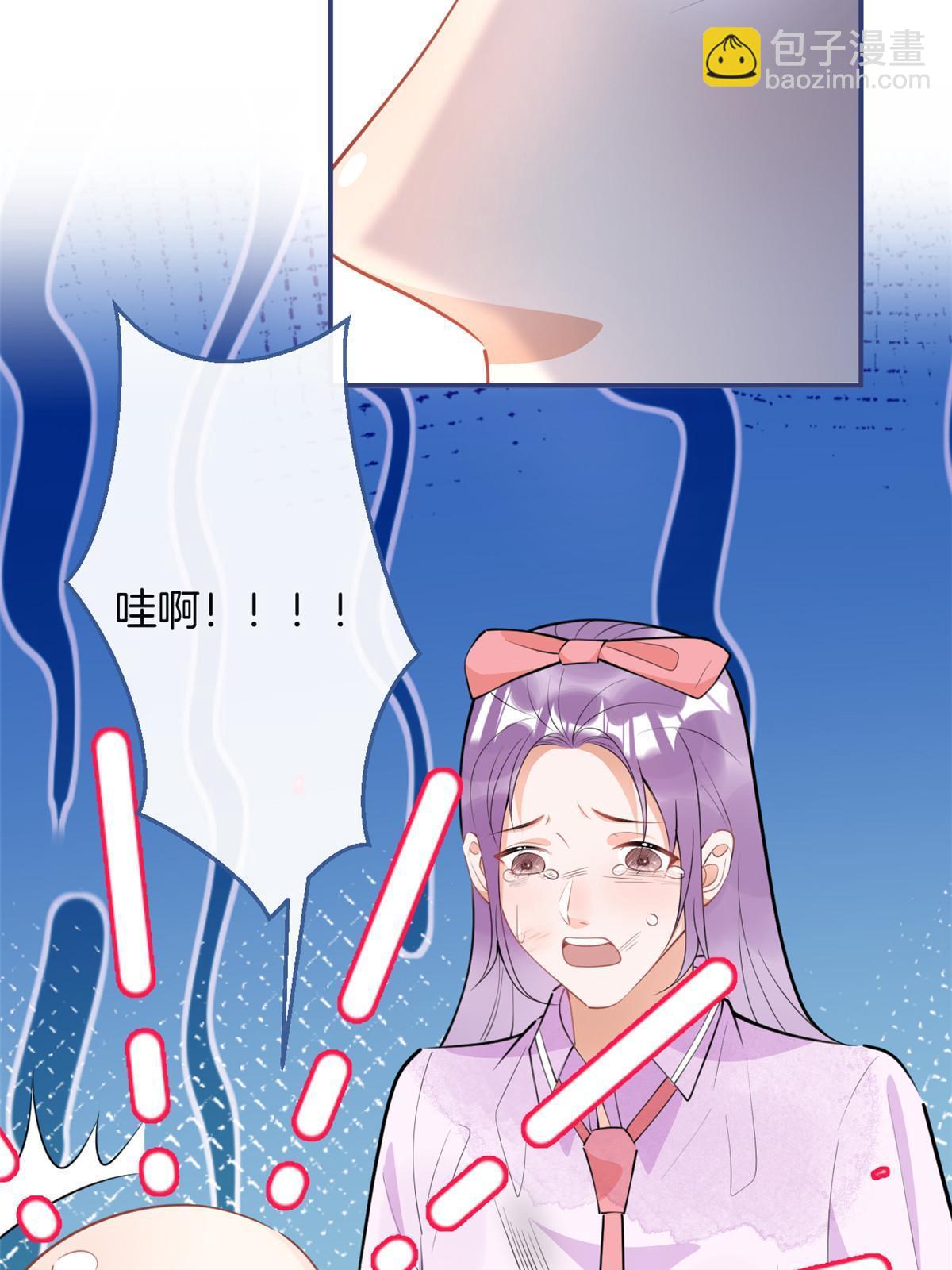 我有五個大佬爸爸 - 123(2/2) - 4