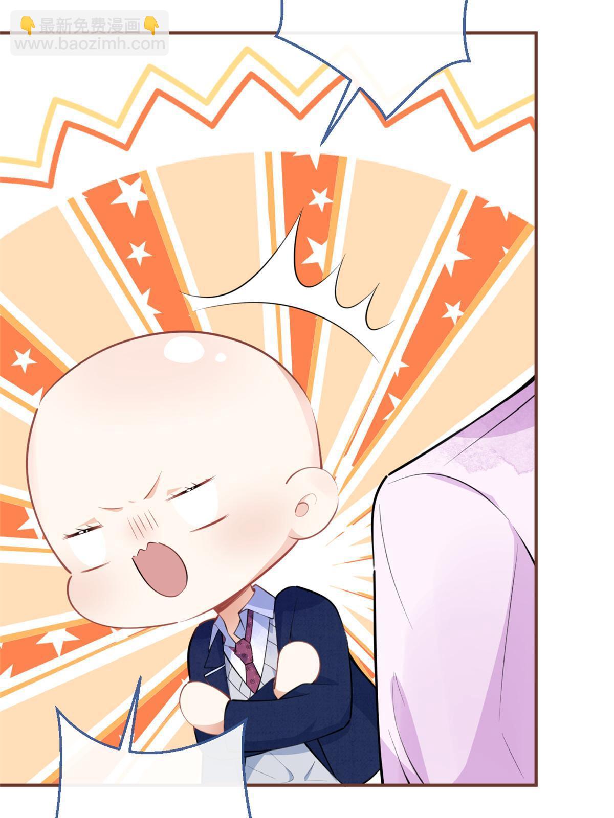 我有五個大佬爸爸 - 123(2/2) - 2