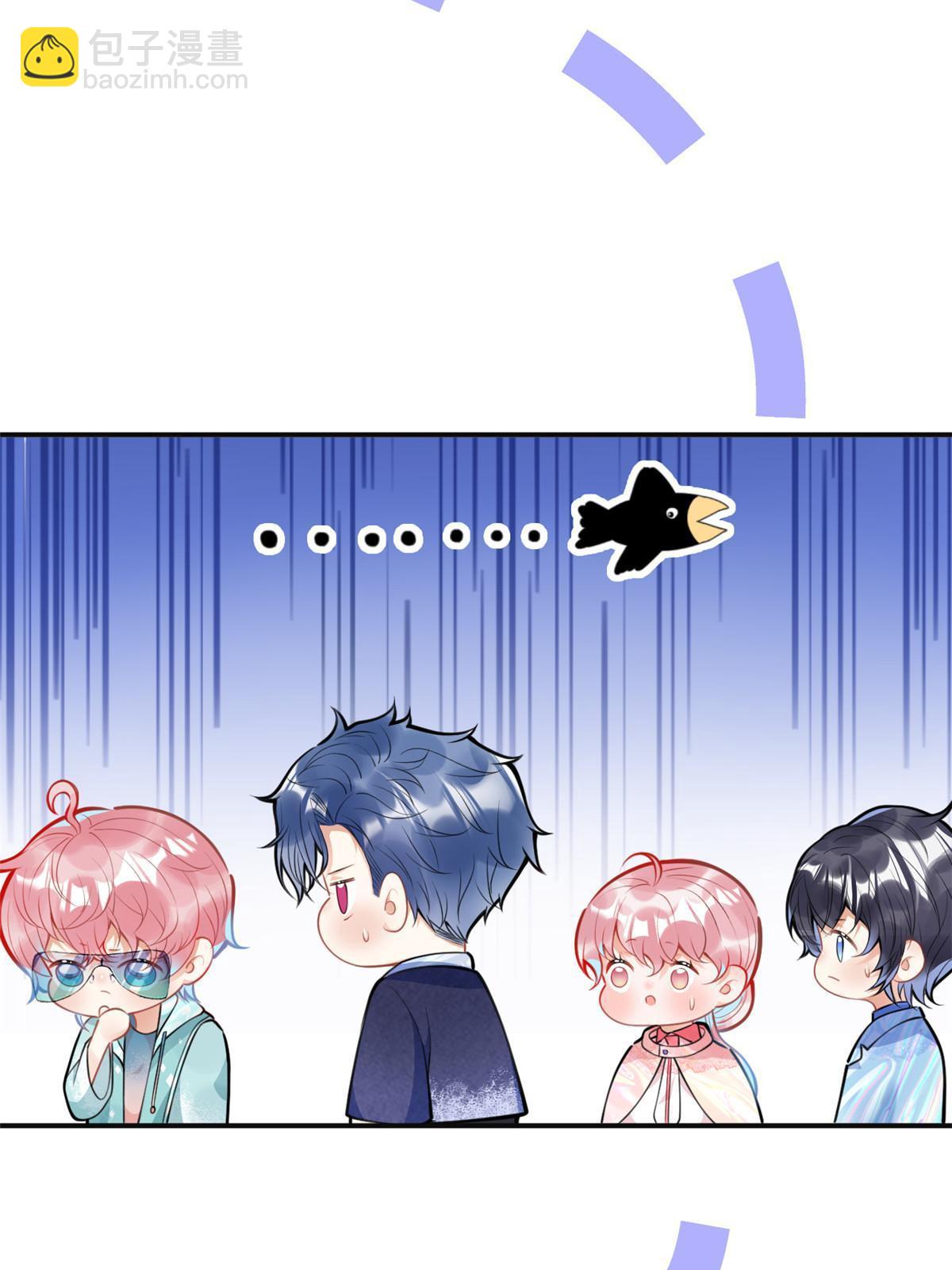 我有五個大佬爸爸 - 127 - 6