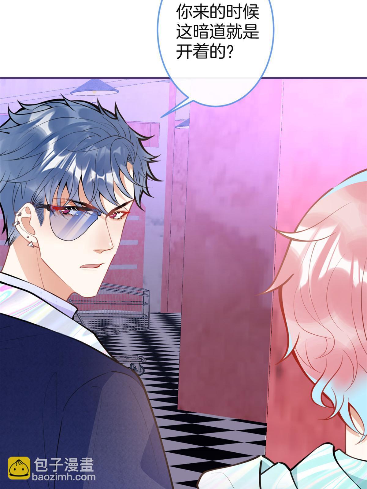 我有五個大佬爸爸 - 127 - 7