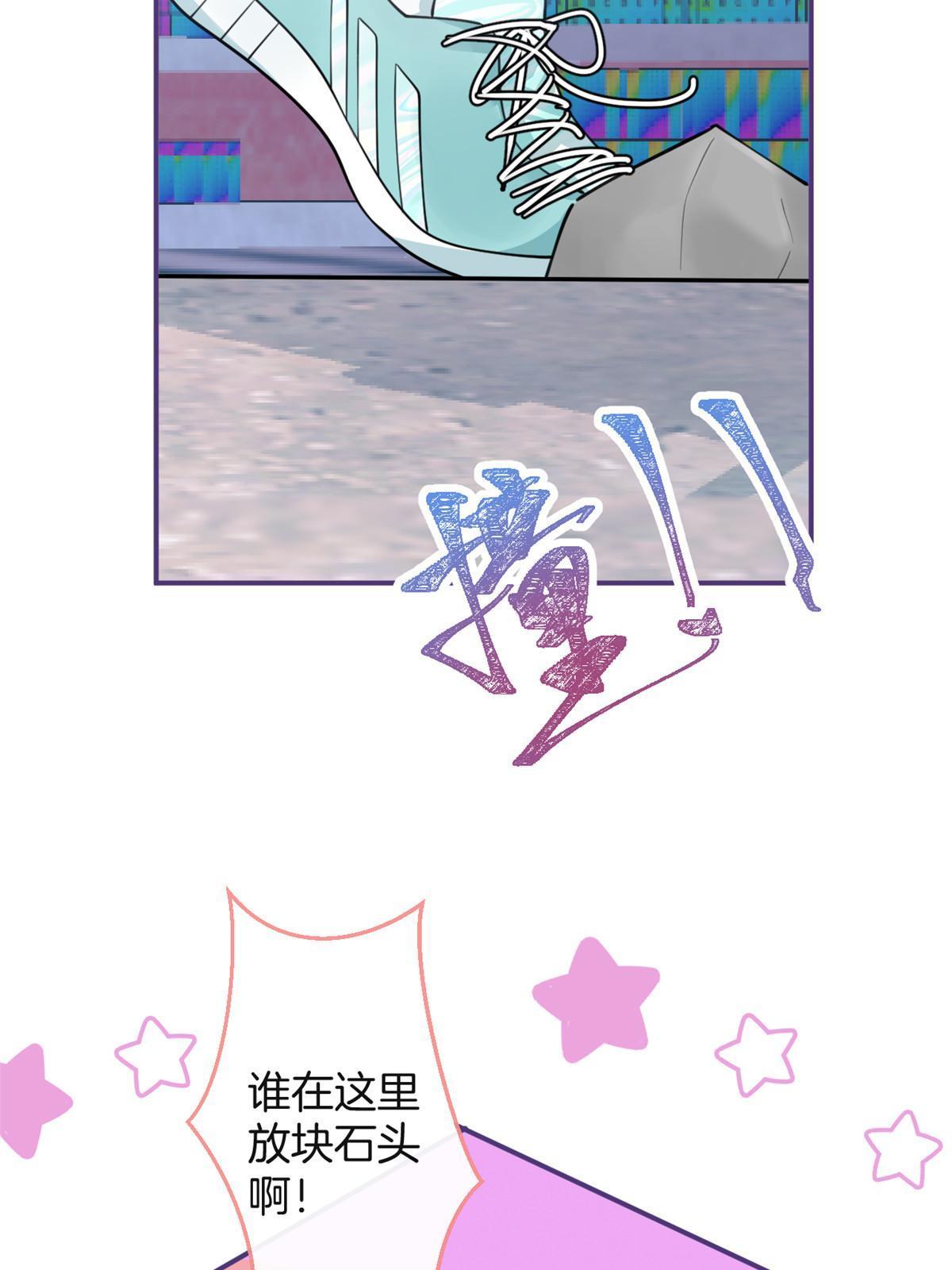 我有五個大佬爸爸 - 127 - 6