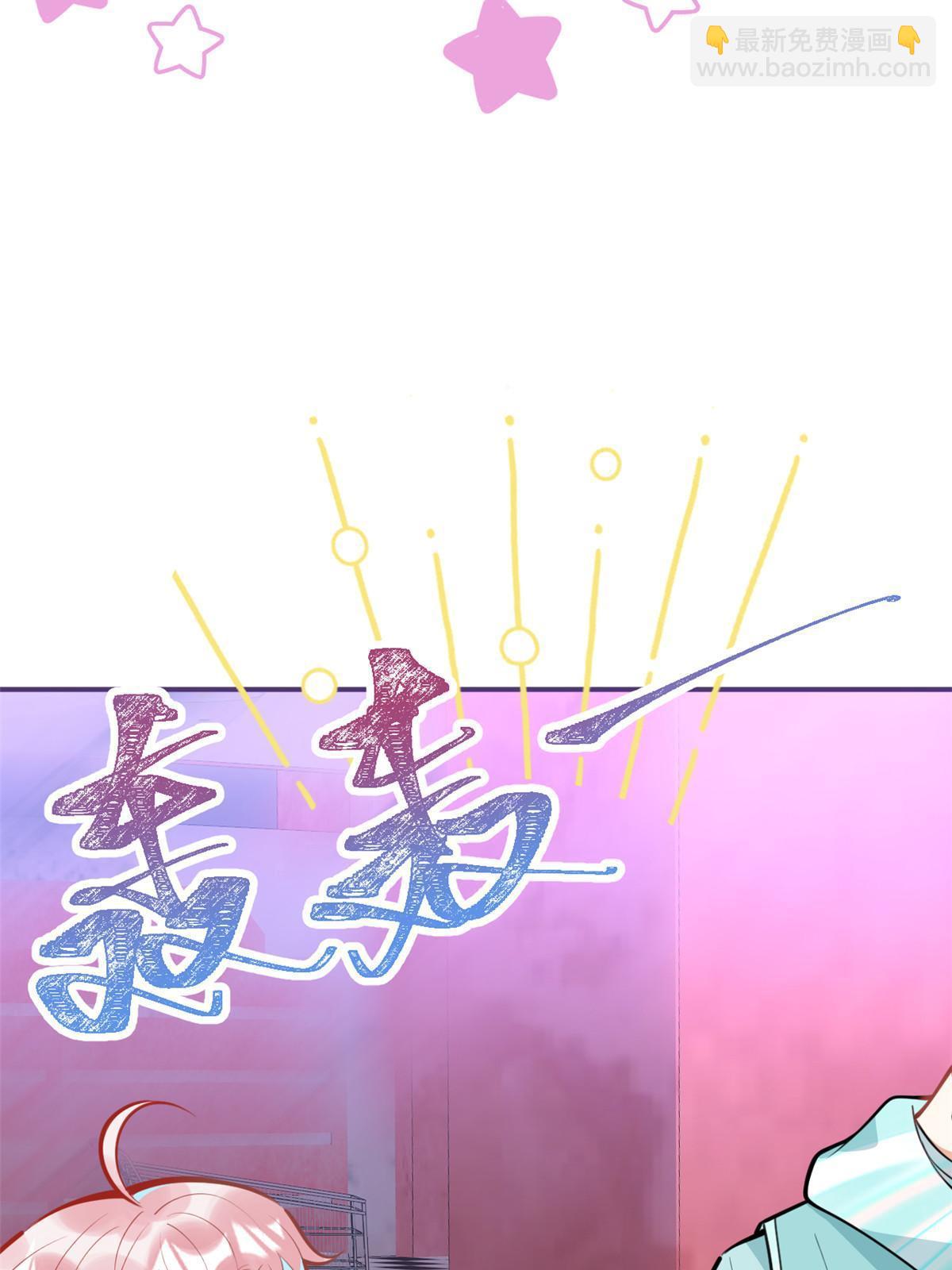 我有五個大佬爸爸 - 127 - 1