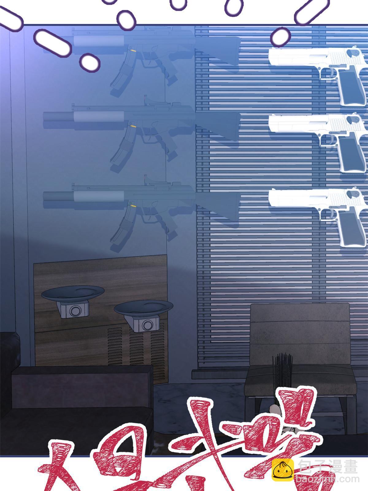 我有五個大佬爸爸 - 127 - 3