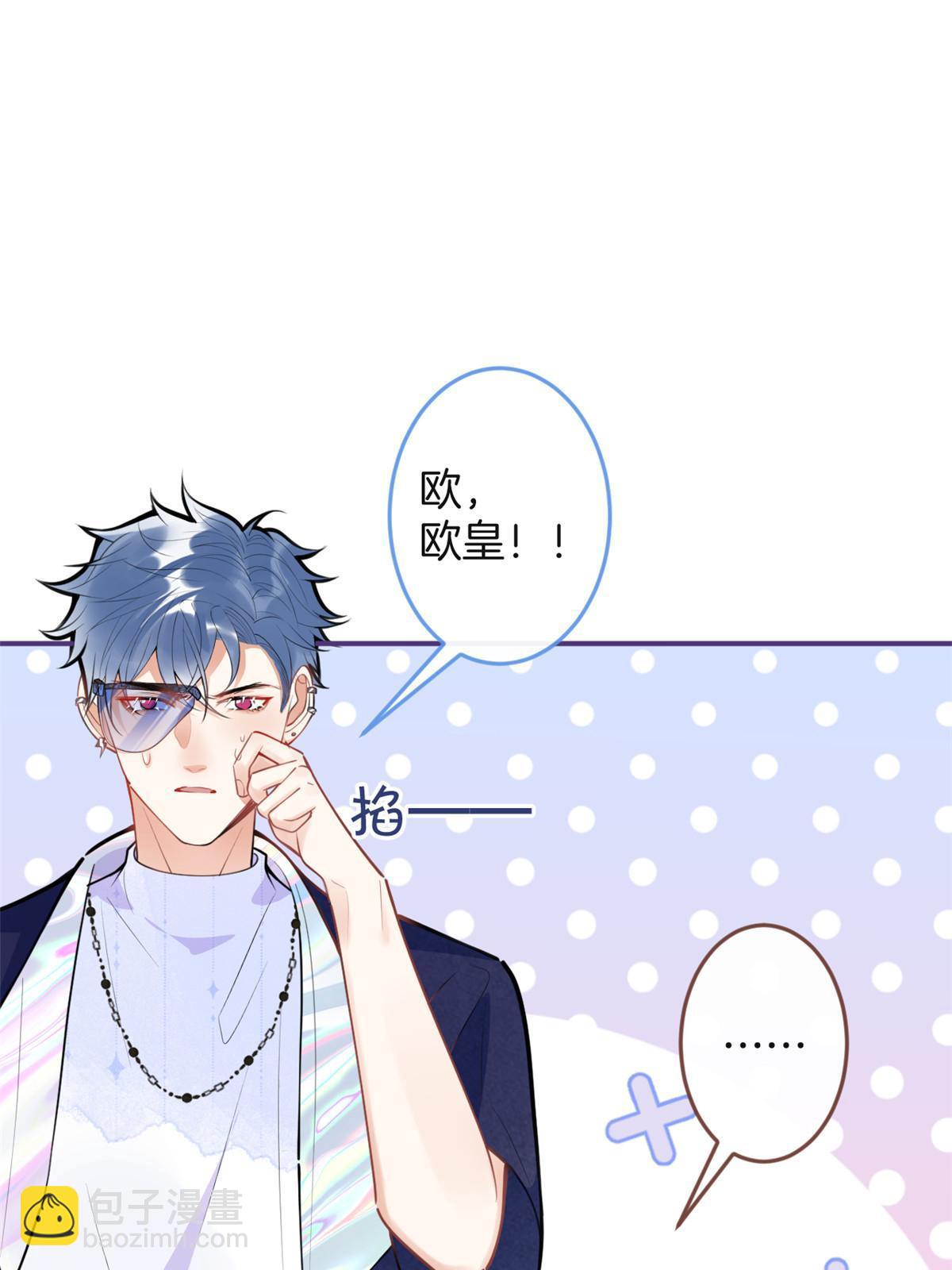 我有五個大佬爸爸 - 127 - 5