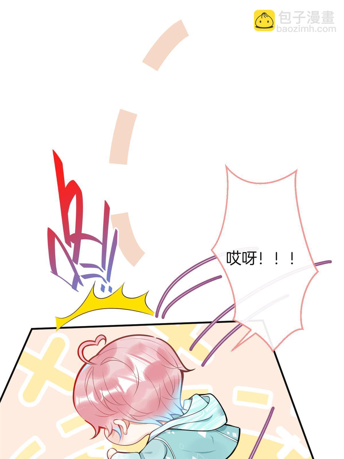 我有五個大佬爸爸 - 127 - 5