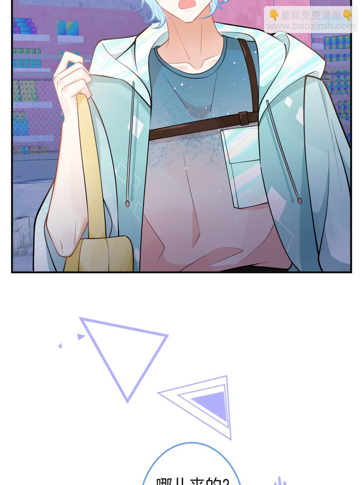 我有五個大佬爸爸 - 127 - 2