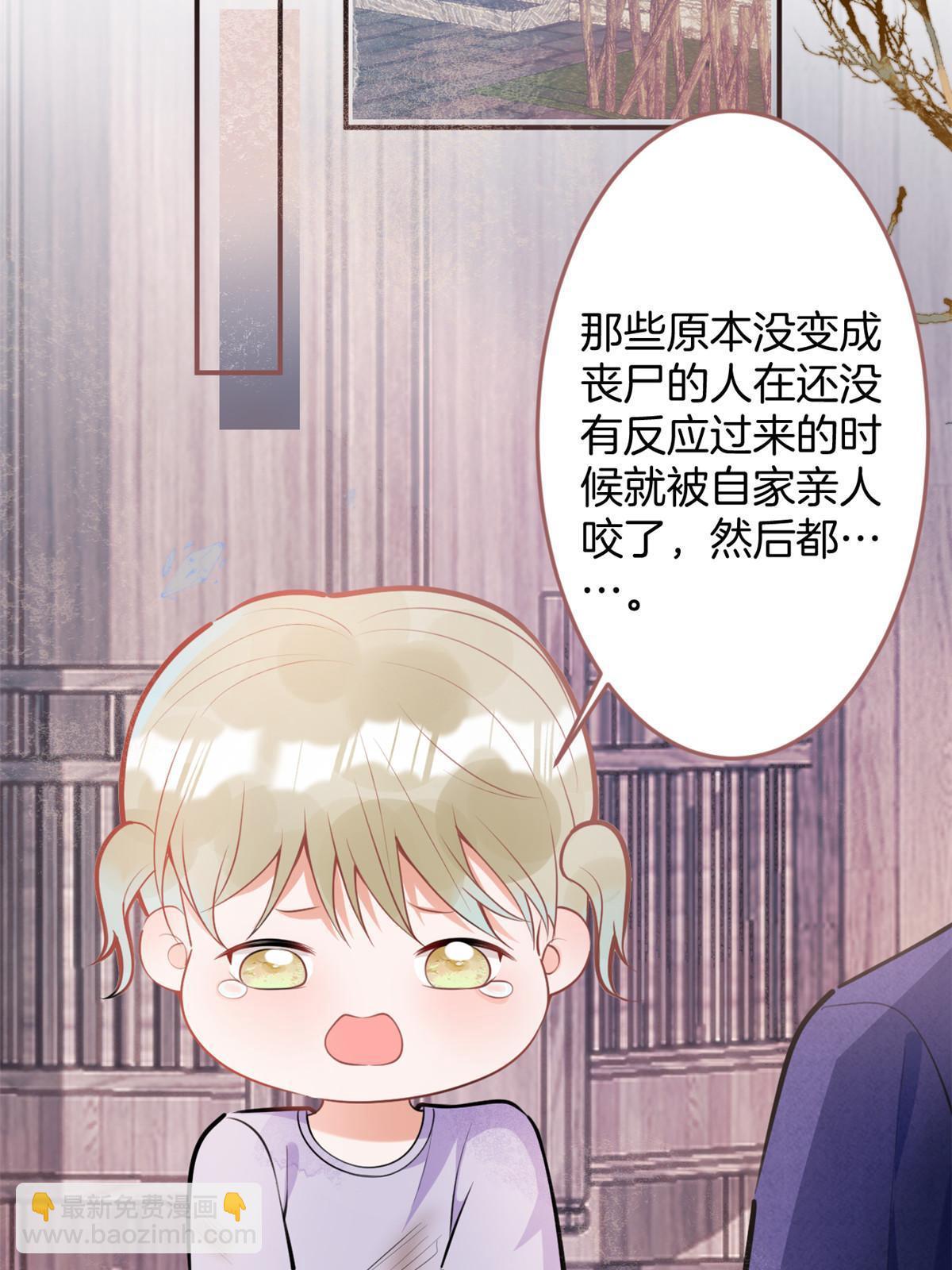 我有五個大佬爸爸 - 129(1/2) - 1