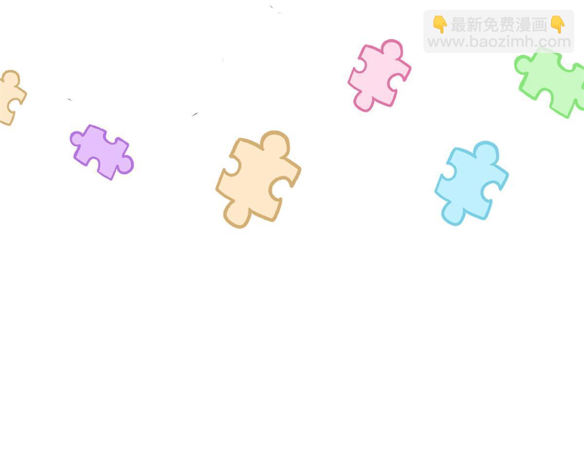 我有五個大佬爸爸 - 129(2/2) - 2