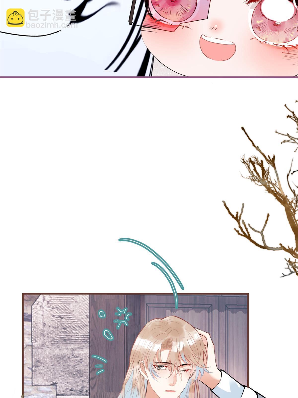 我有五個大佬爸爸 - 131(1/2) - 4