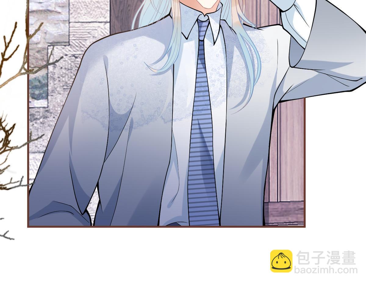 我有五個大佬爸爸 - 131(1/2) - 5