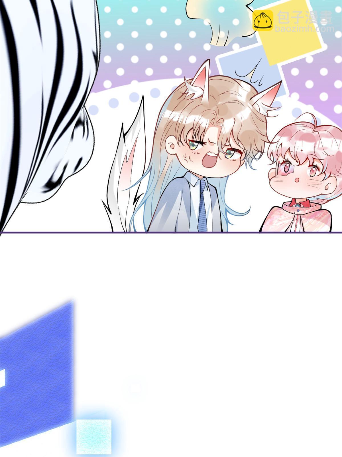 我有五個大佬爸爸 - 131(1/2) - 3