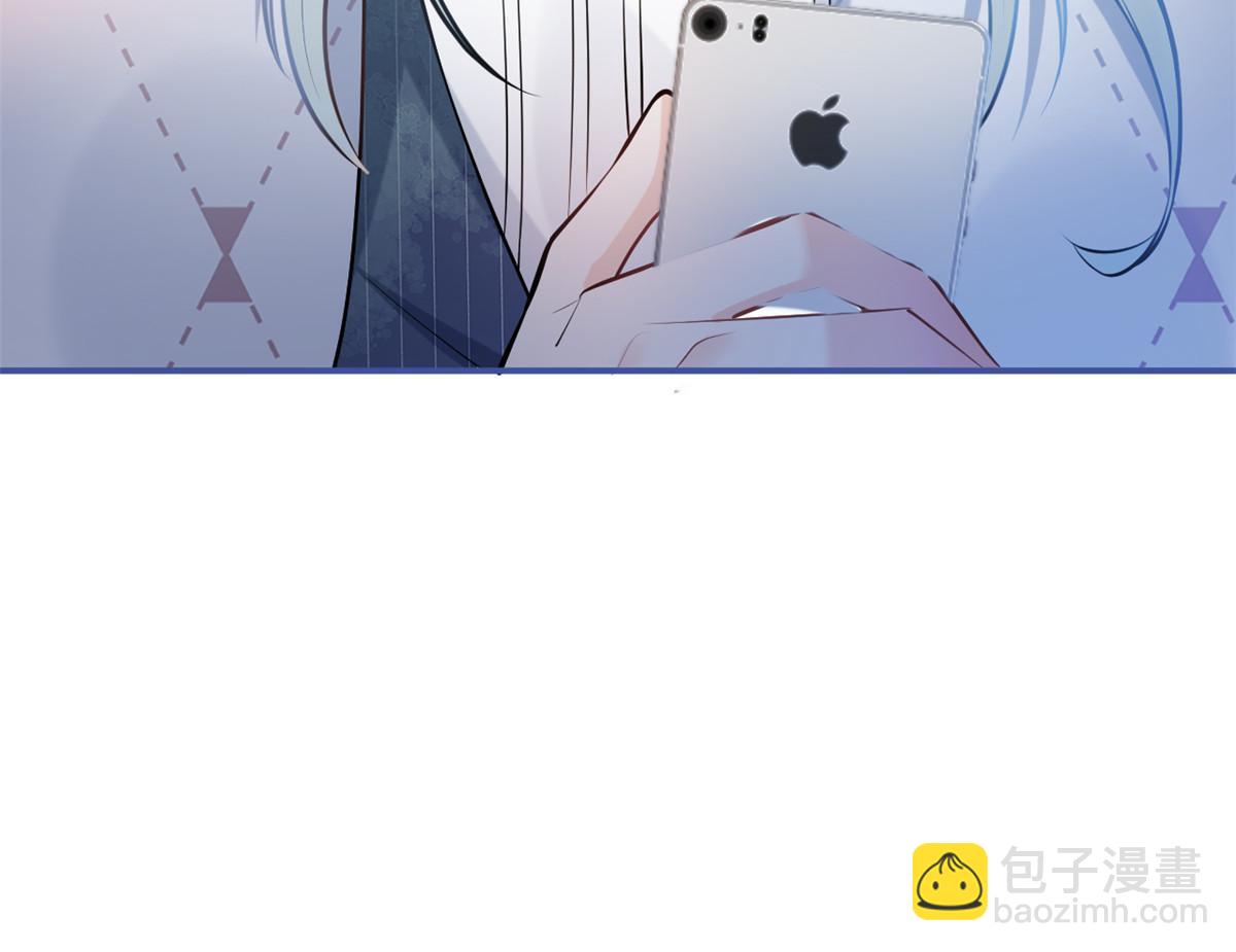 我有五個大佬爸爸 - 133(2/2) - 2