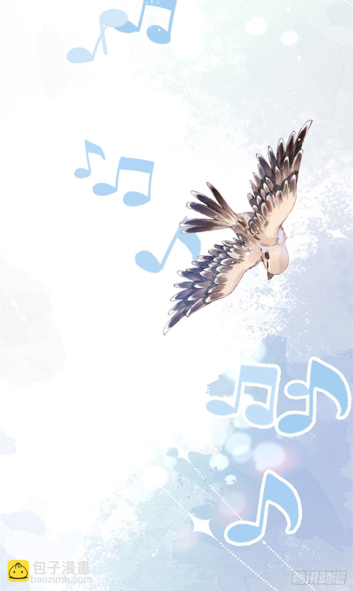 我有五個大佬爸爸 - 14(1/2) - 4