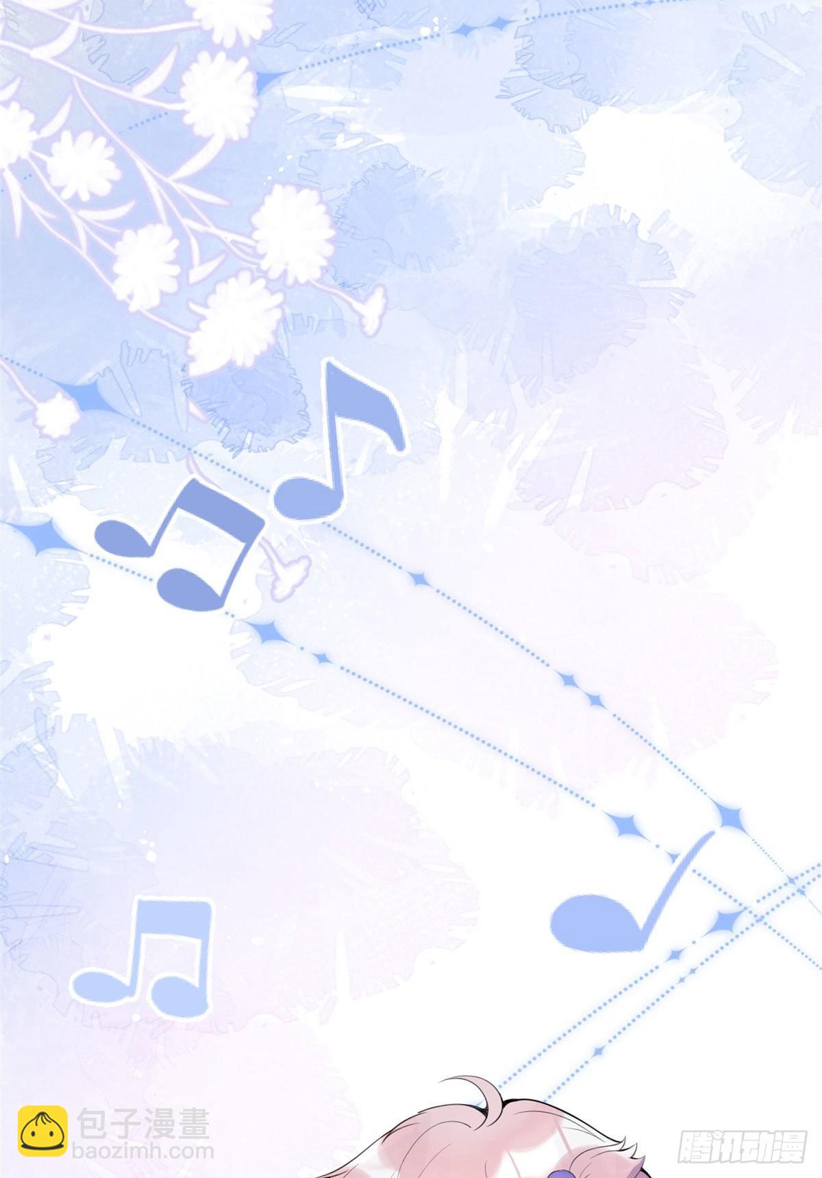 我有五個大佬爸爸 - 14(1/2) - 8