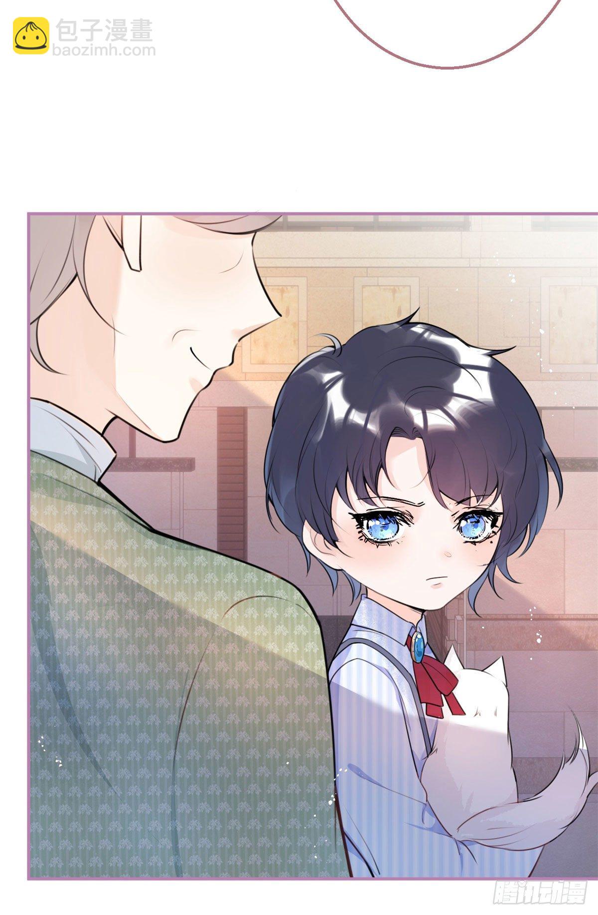 我有五個大佬爸爸 - 14(1/2) - 2