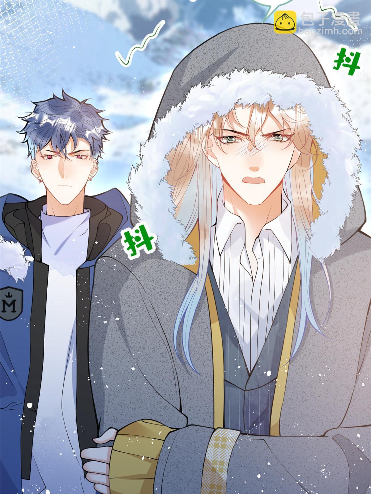 我有五個大佬爸爸 - 143(1/2) - 3