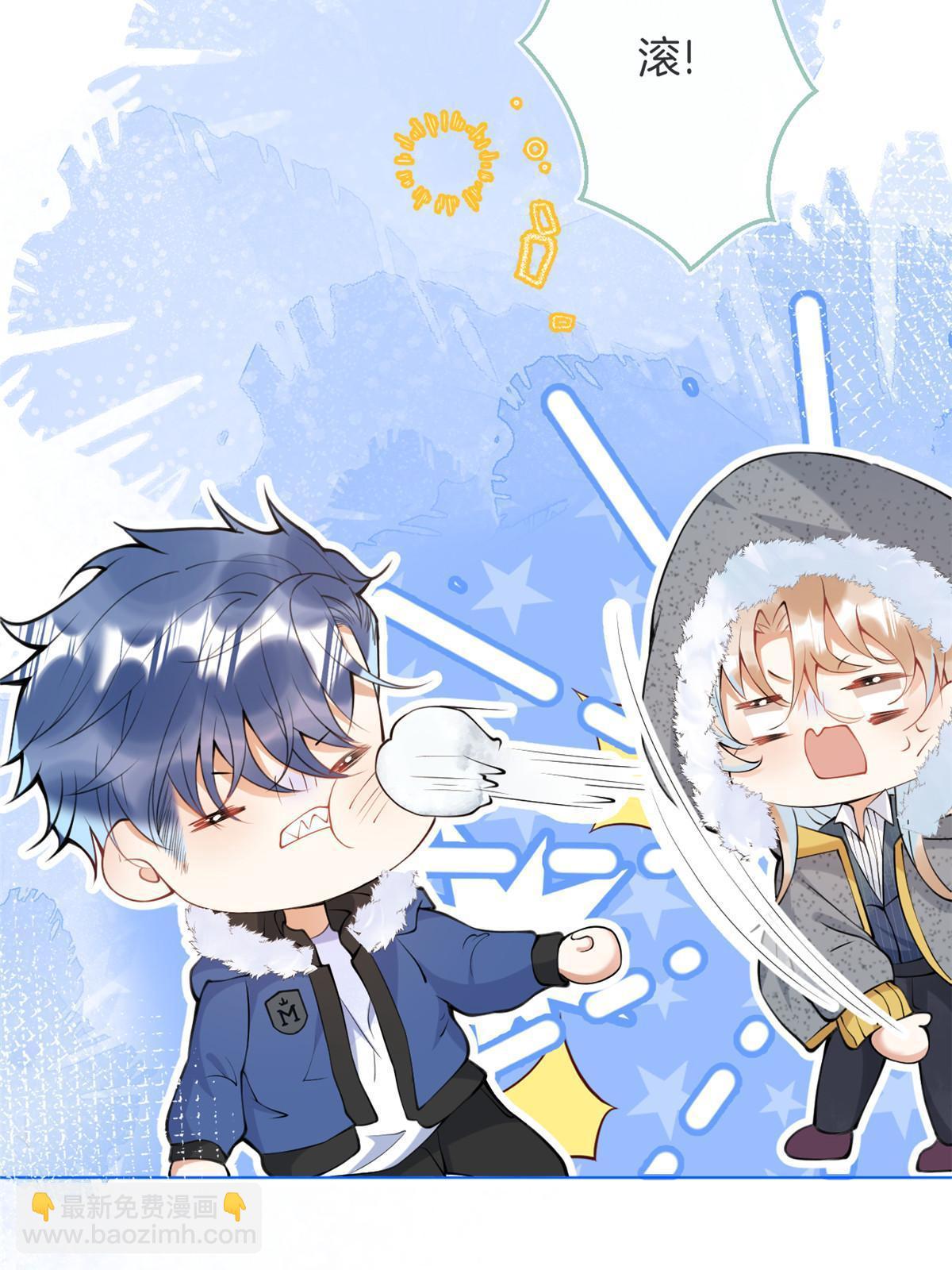 我有五個大佬爸爸 - 143(1/2) - 7