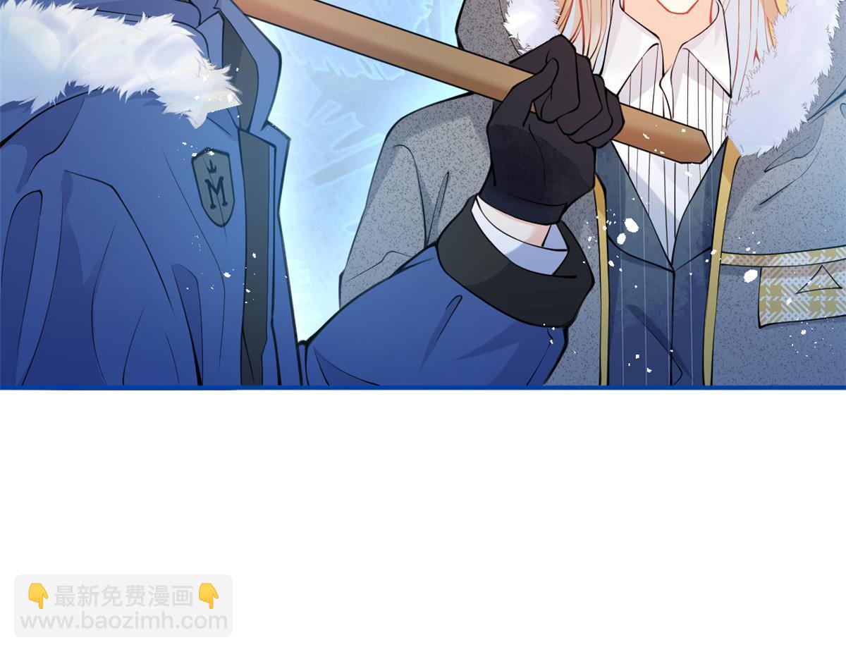 我有五個大佬爸爸 - 143(1/2) - 3